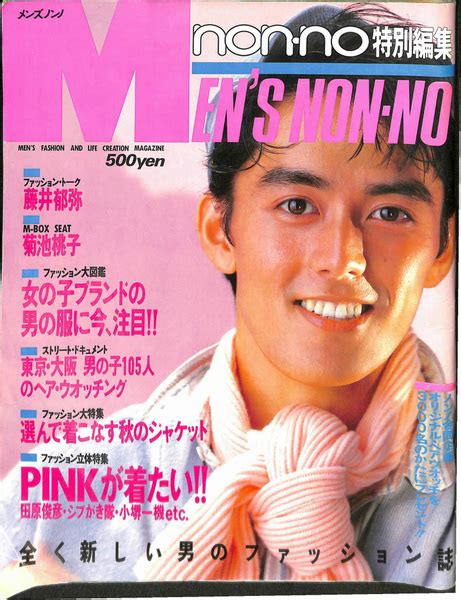 1985年10月|1985年